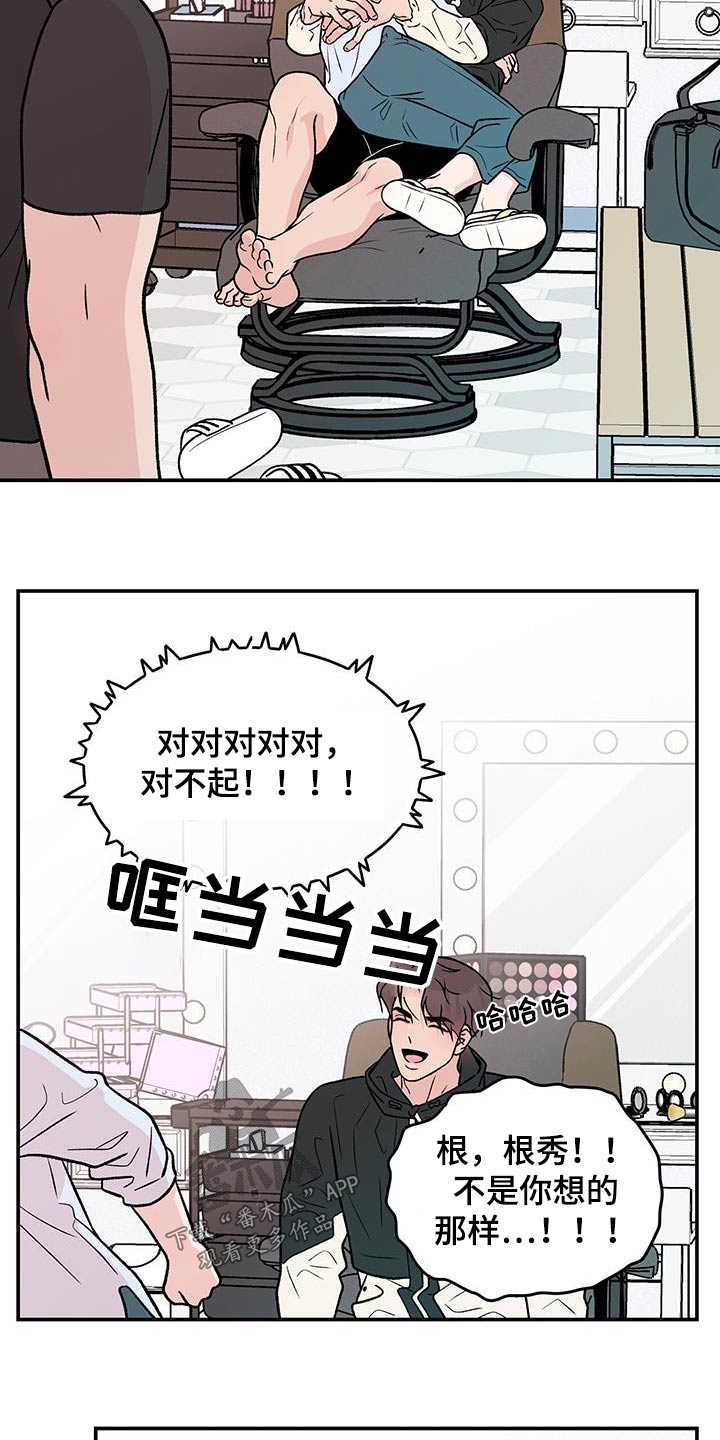 第169话14