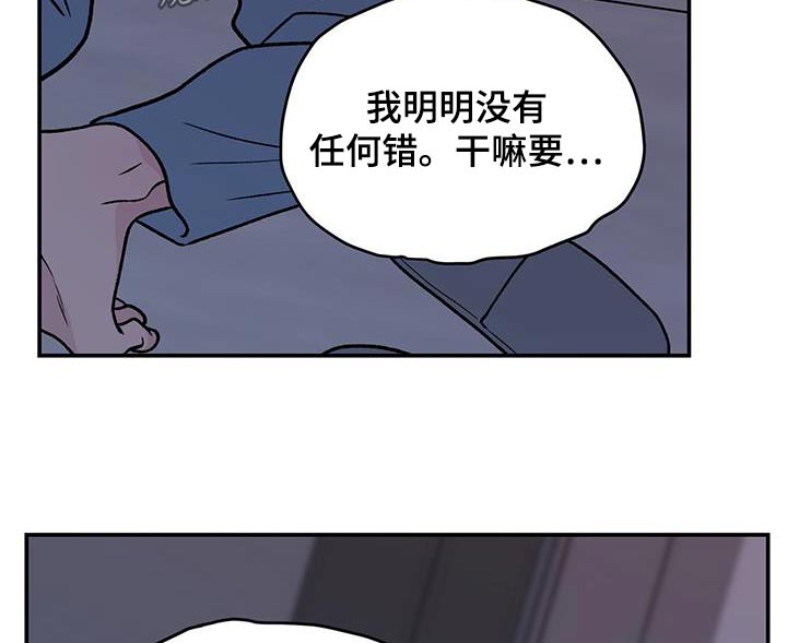 第171话16