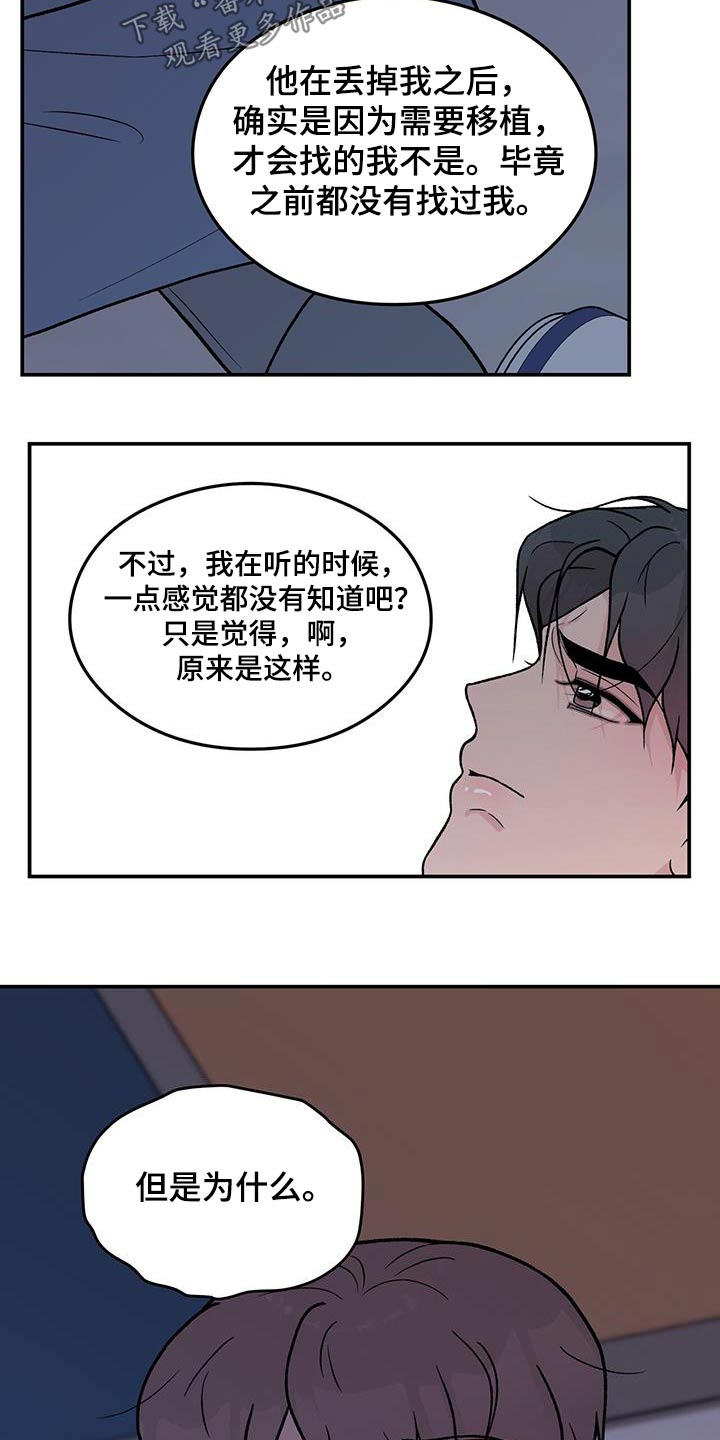 第171话14