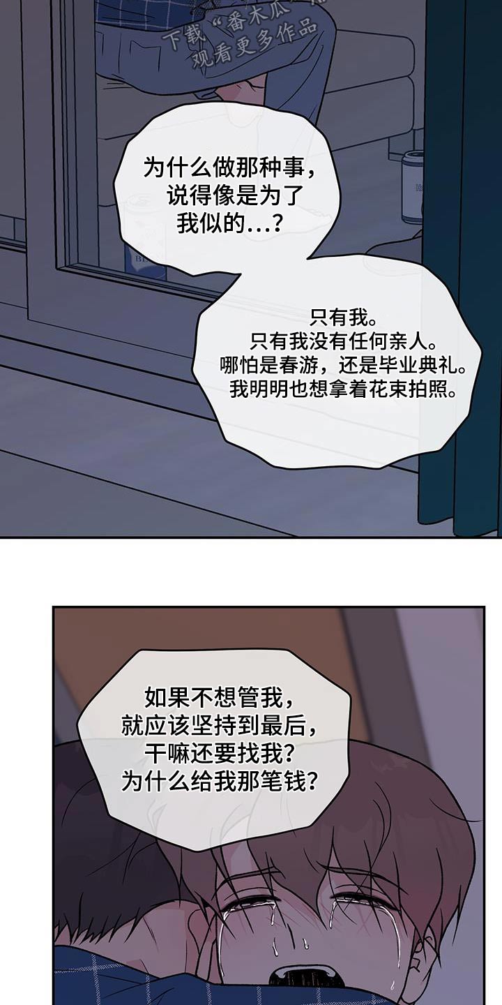 第171话18