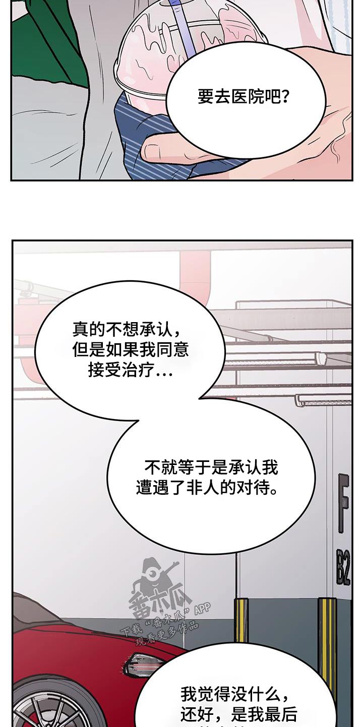 第173话6