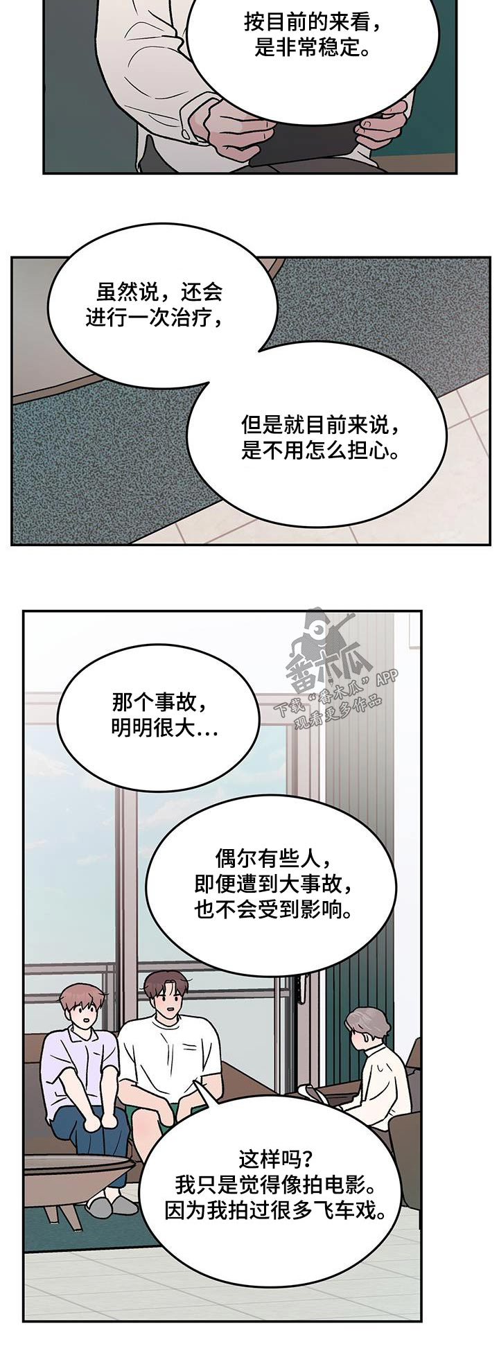 第173话19