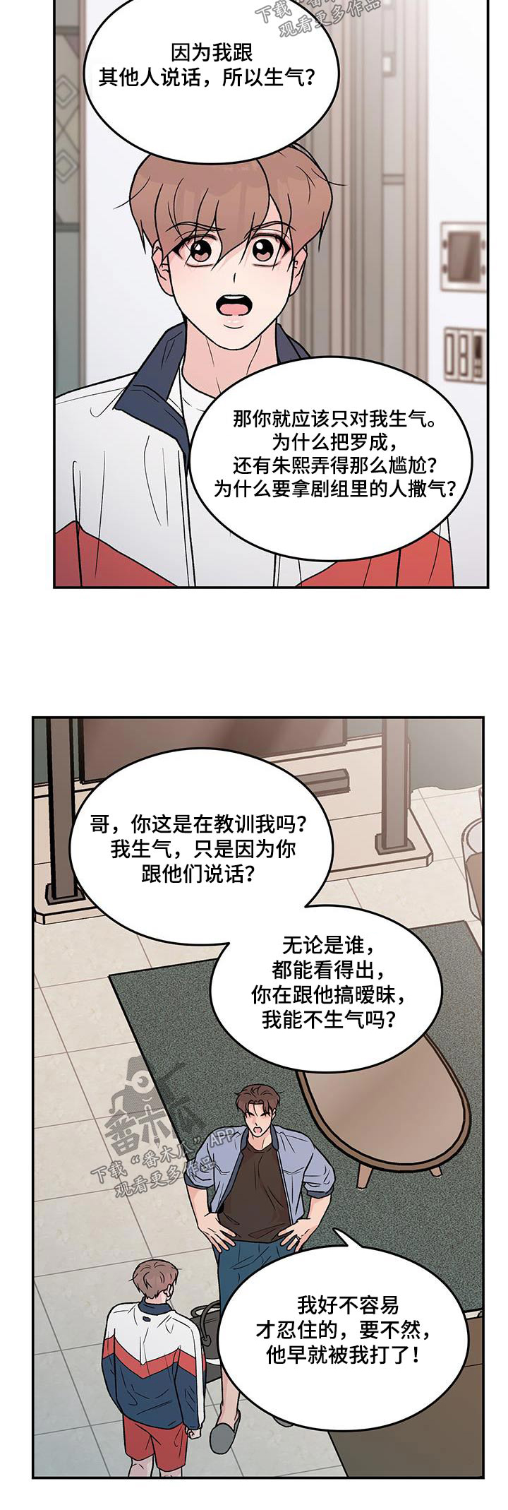 第175话6