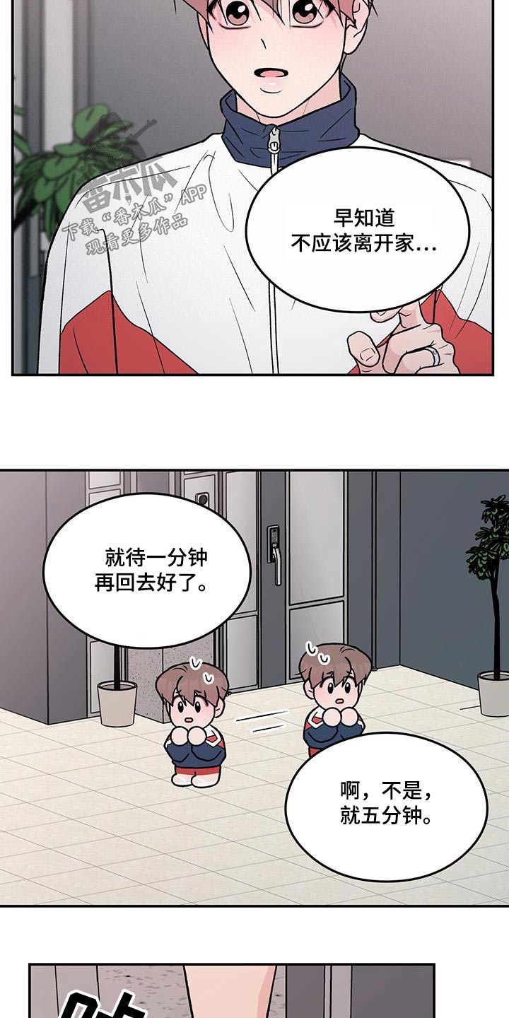 第176话14