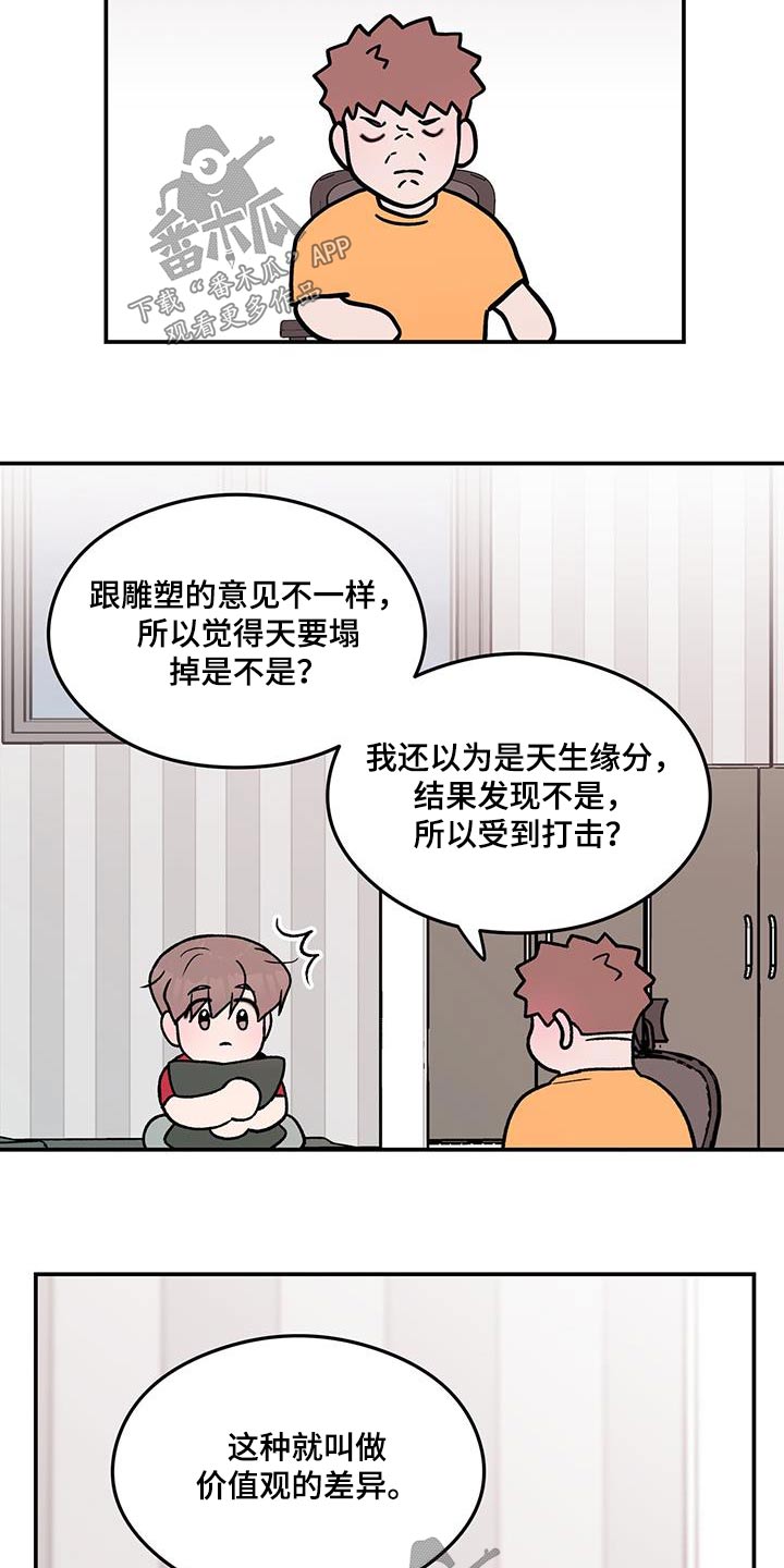 第176话6