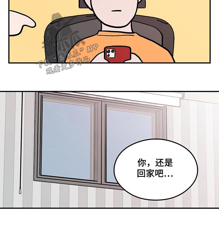 第176话12