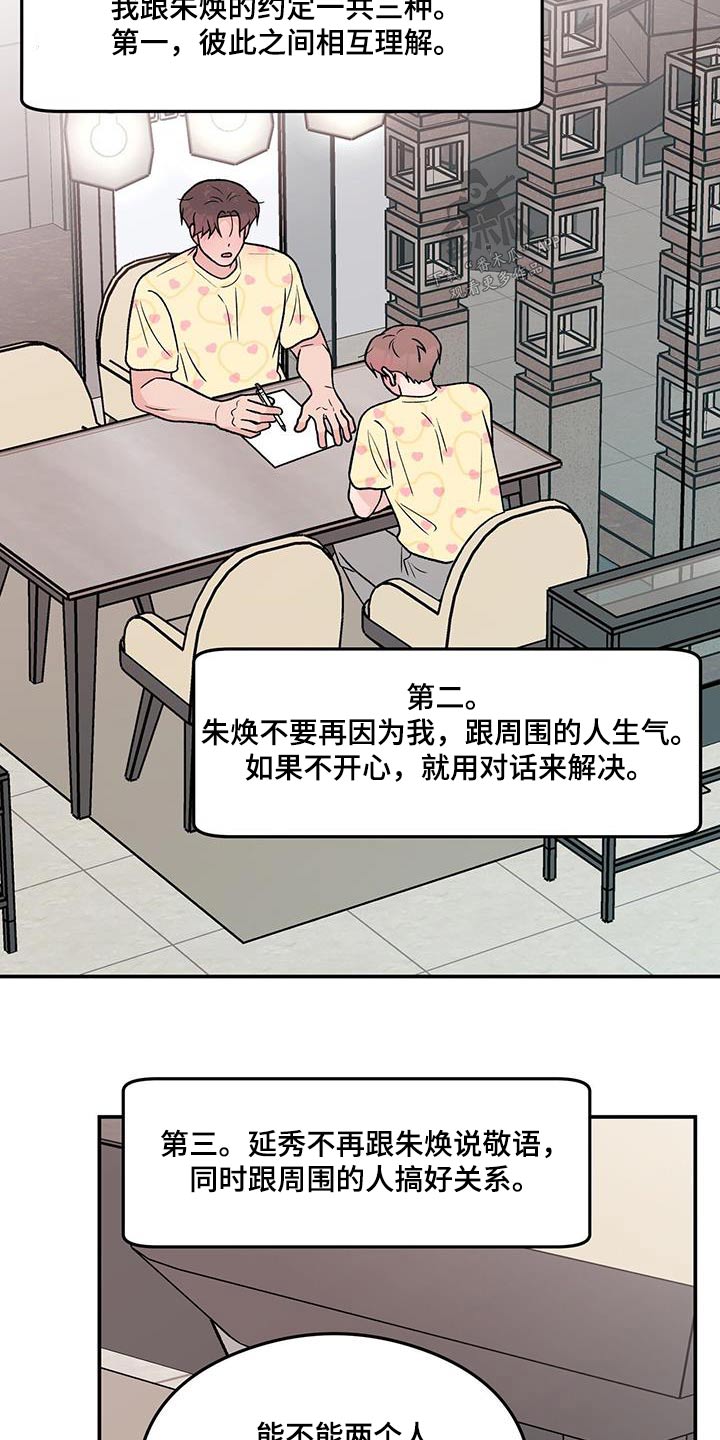 第177话4