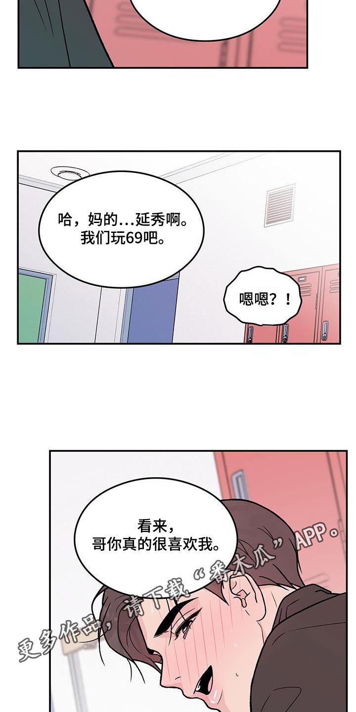 第179话16