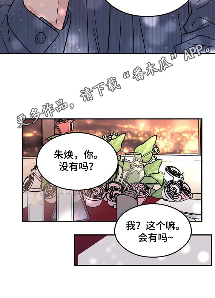 第183话18