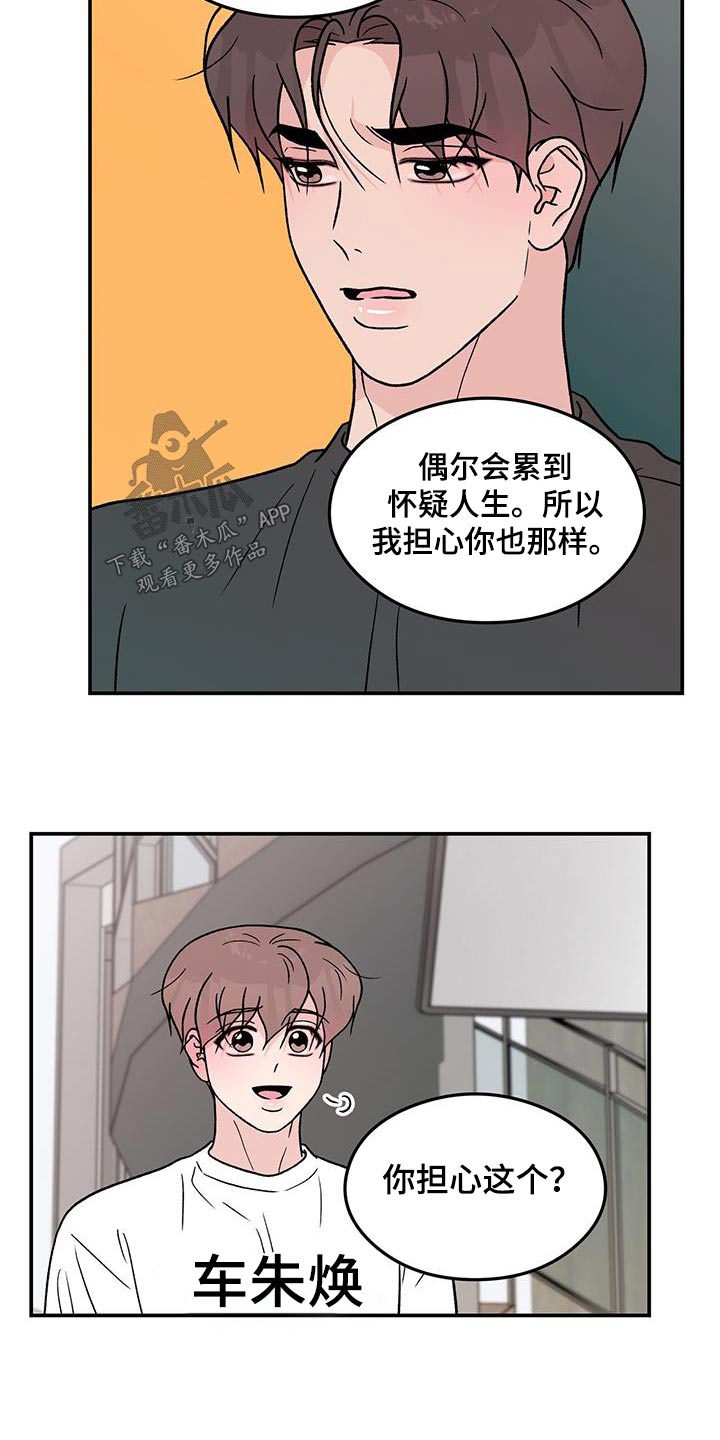 第183话9