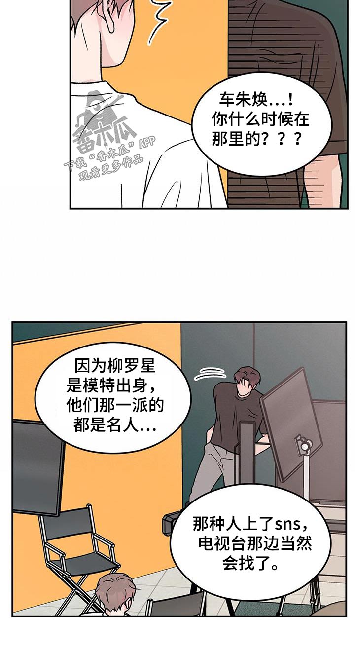 第183话7