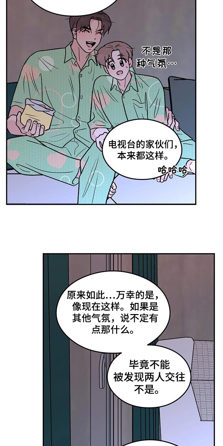 第184话2