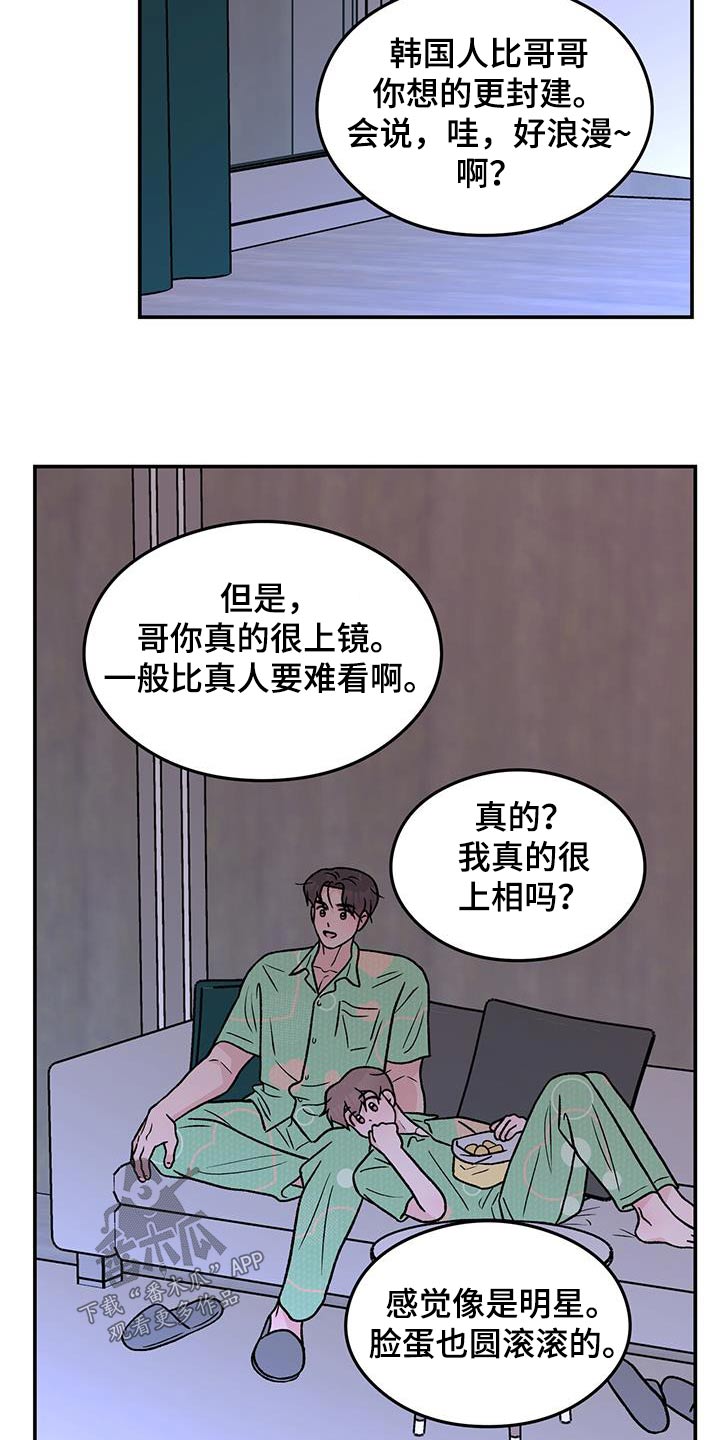 第184话3