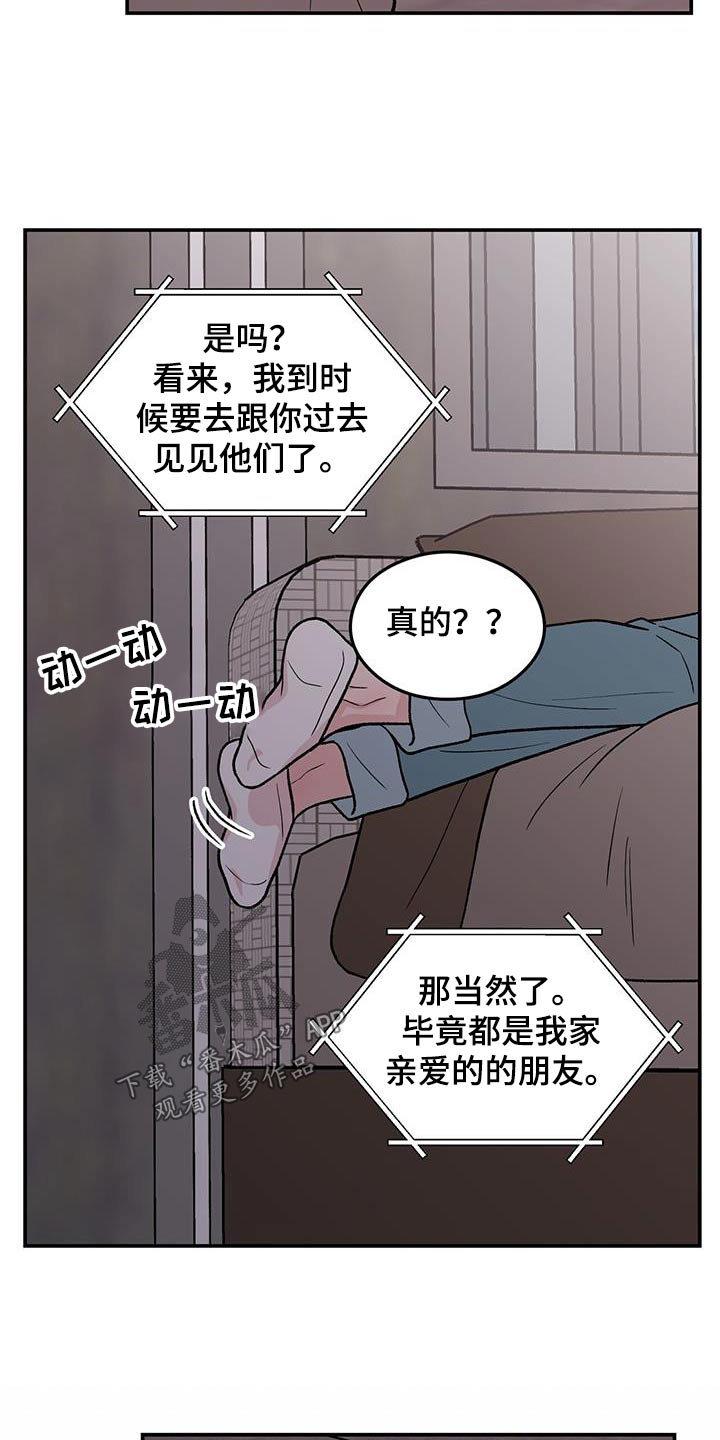 第186话11