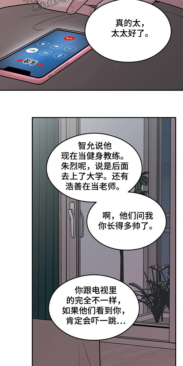 第186话10