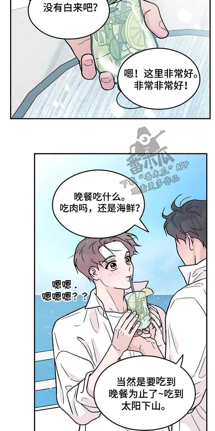 第187话12