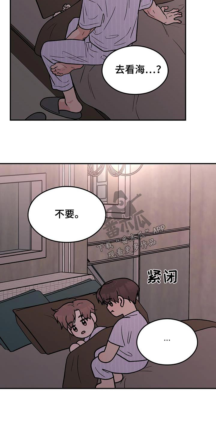 第187话4