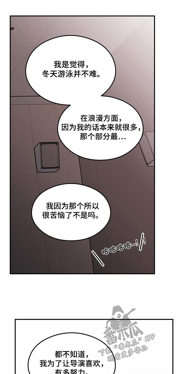 第189话16