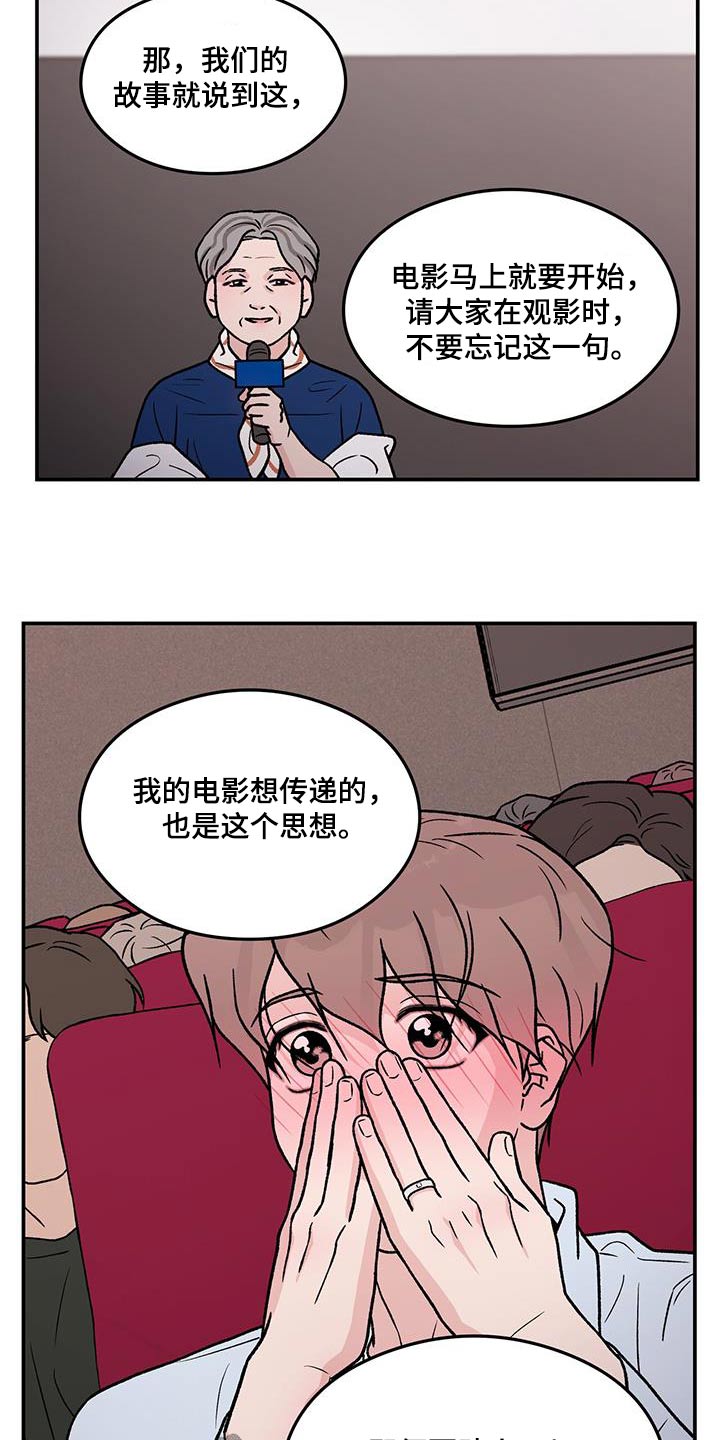 第189话19