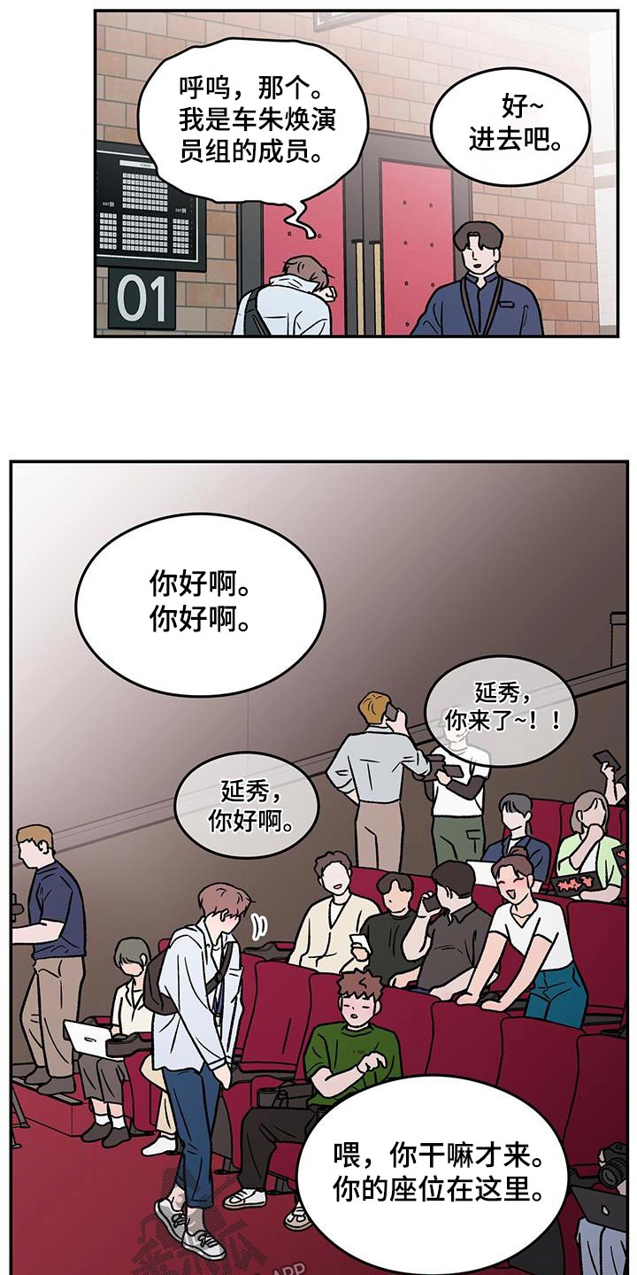 第189话12