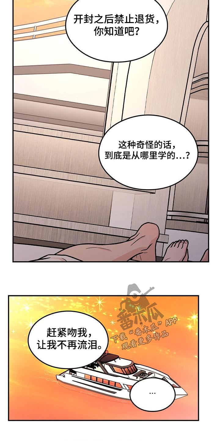 第189话8