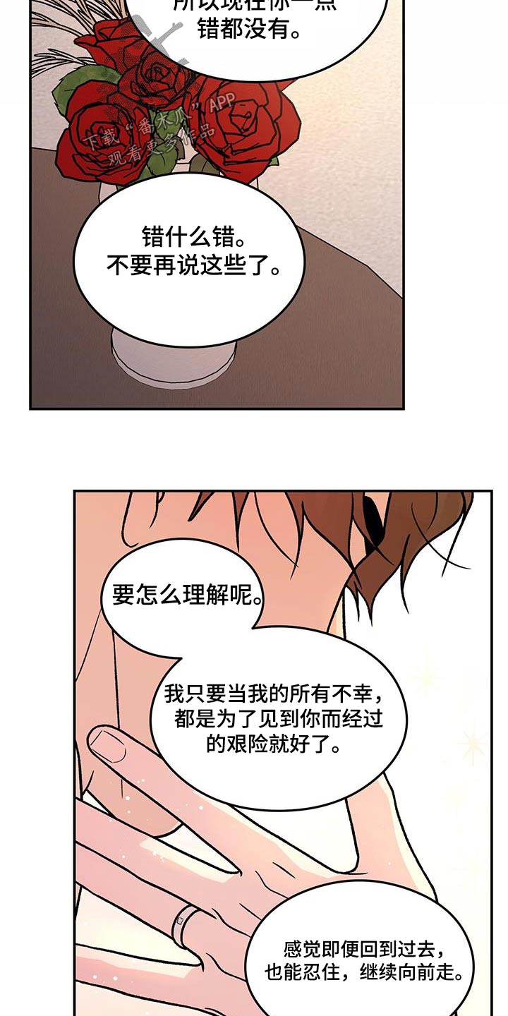 第189话2