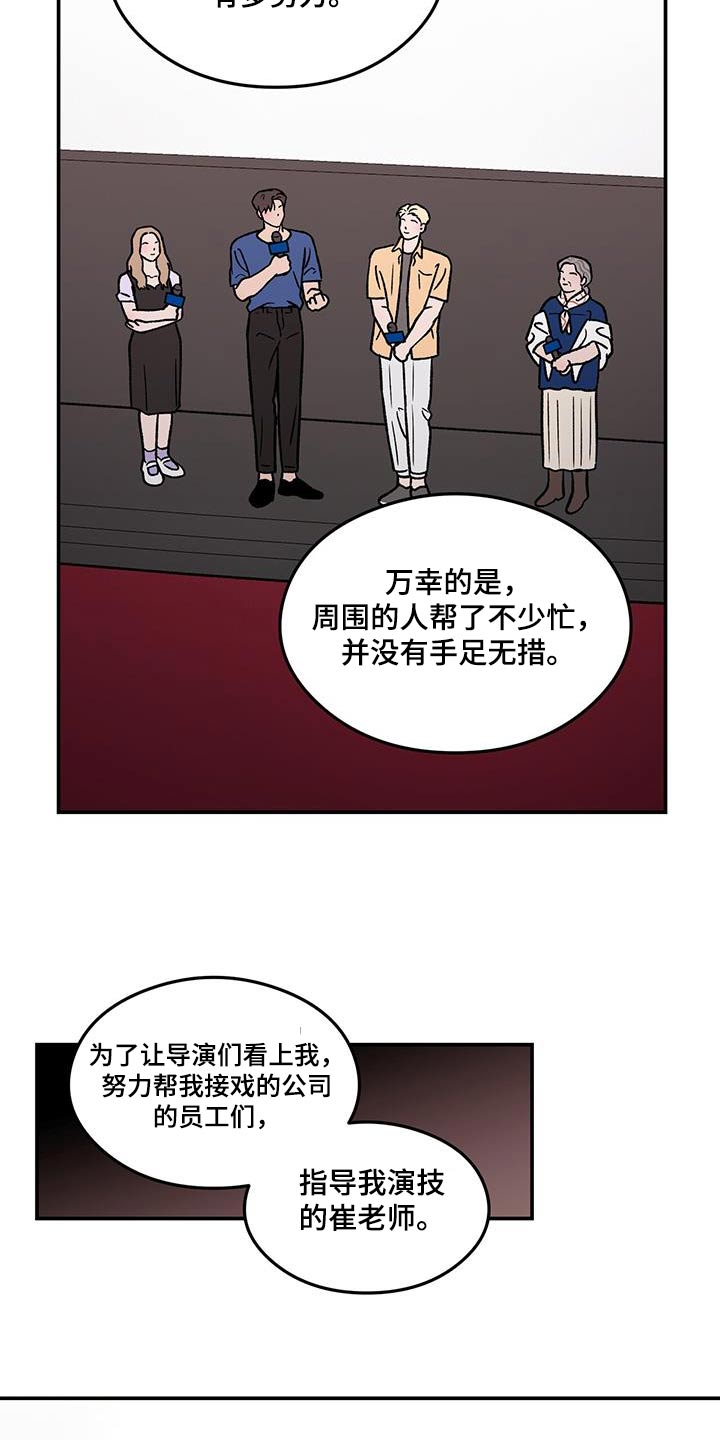 第189话17