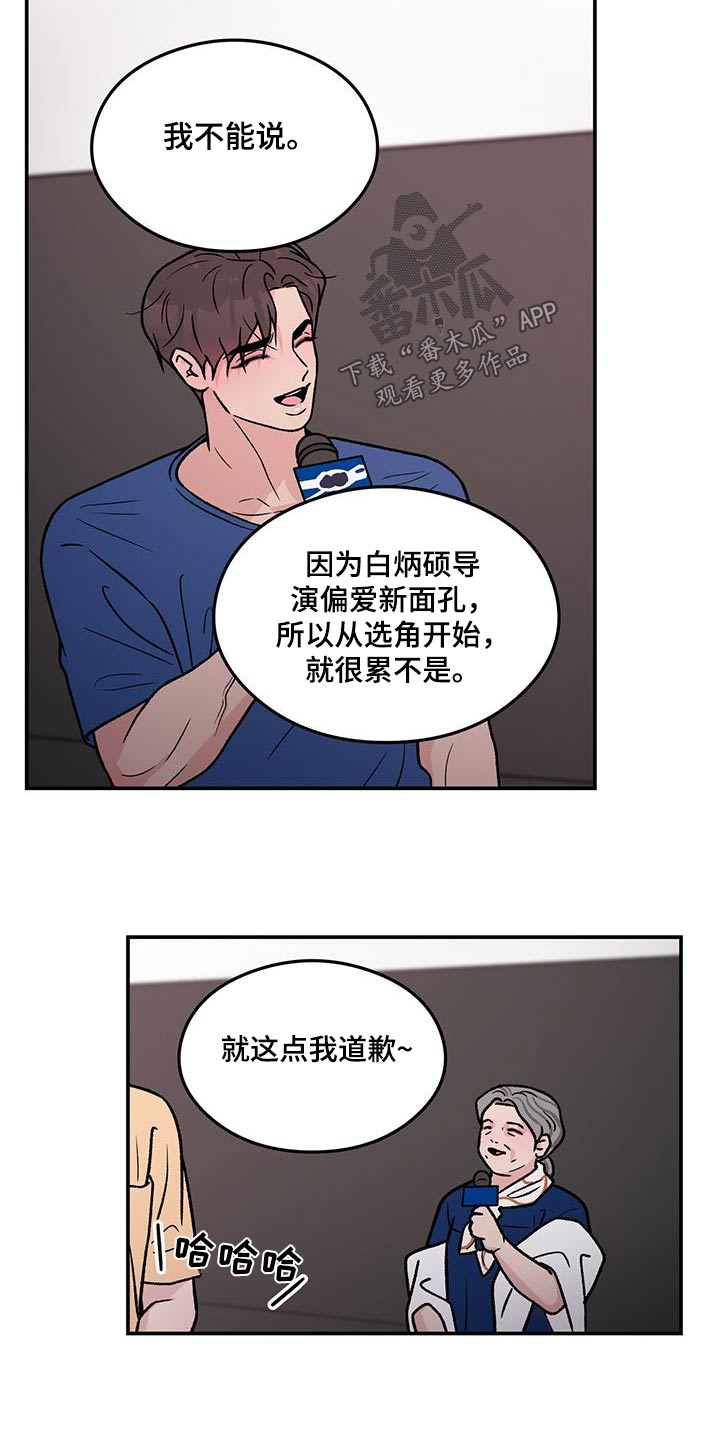 第189话15