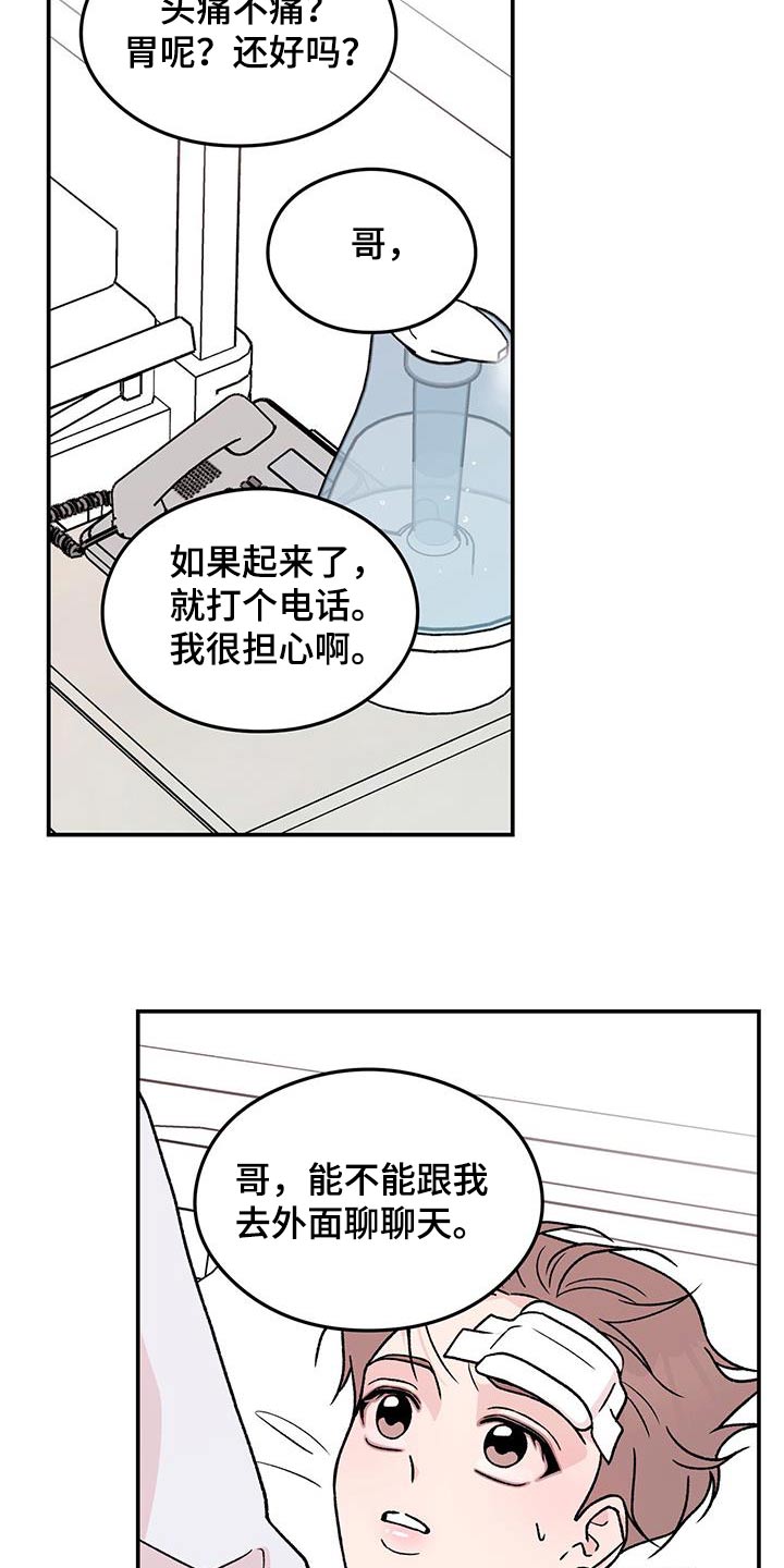 第190话6