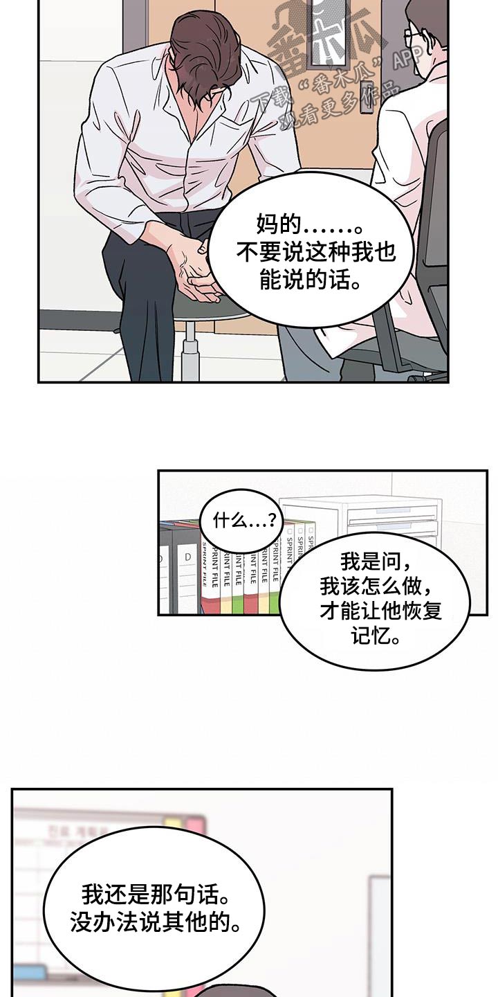 第190话12