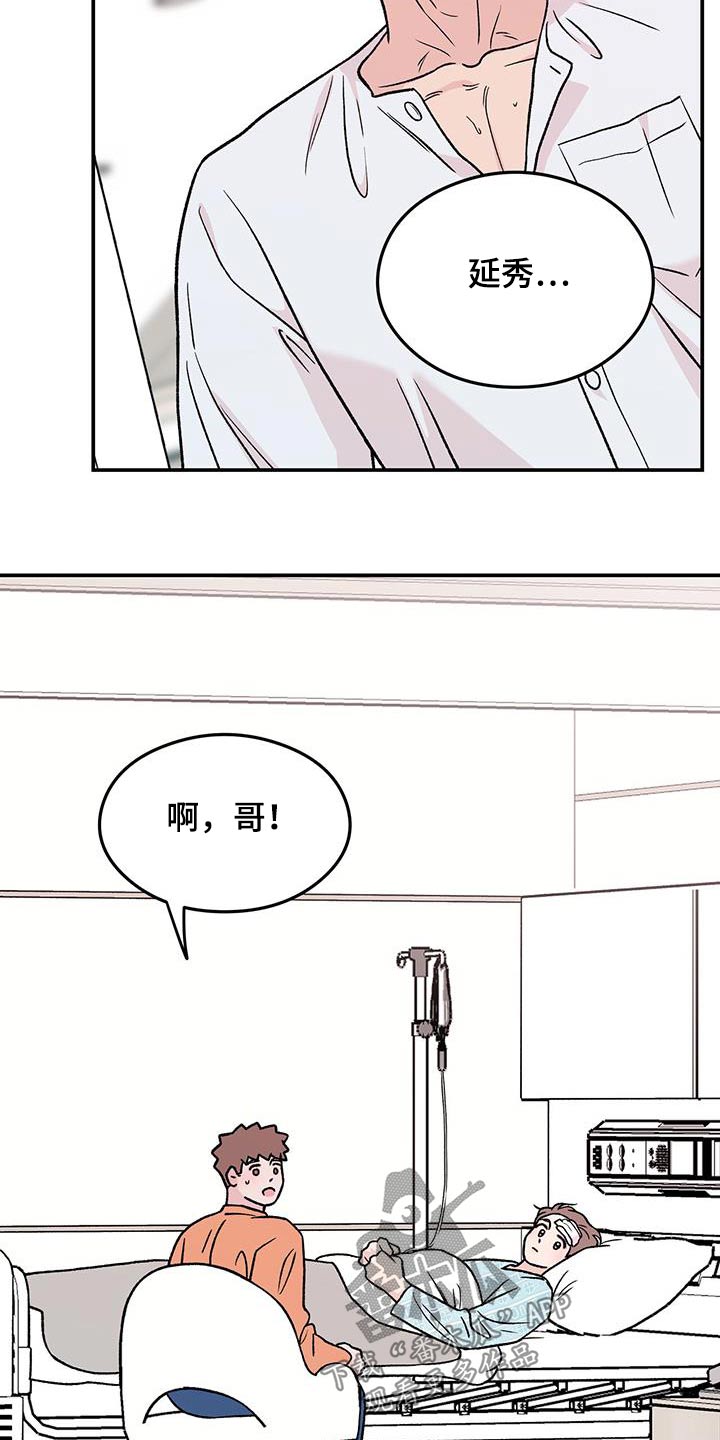 第190话4