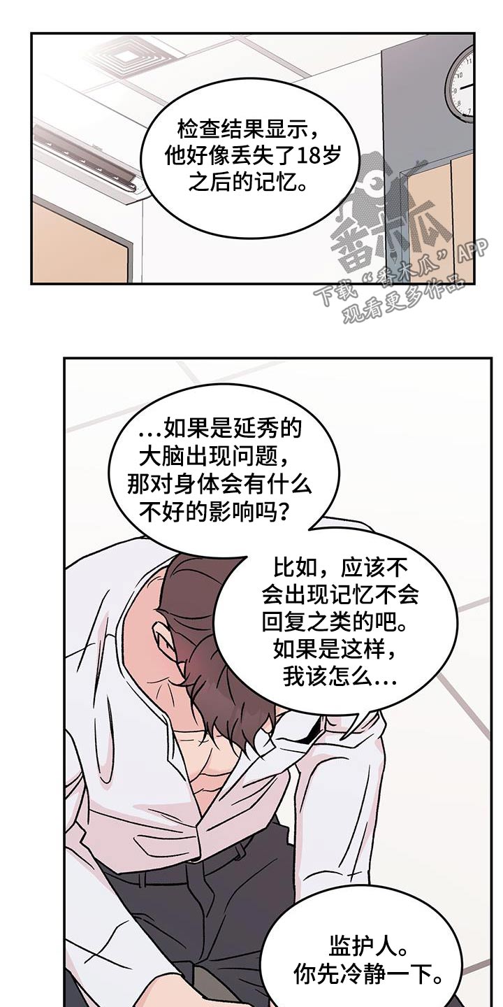 第190话9