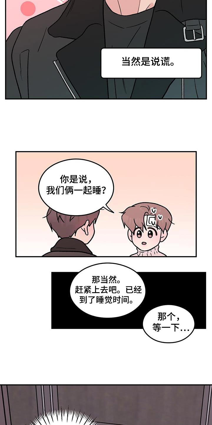 第191话10