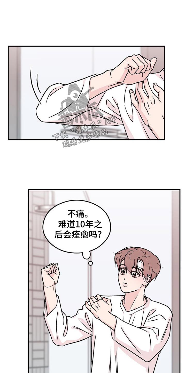 第191话13