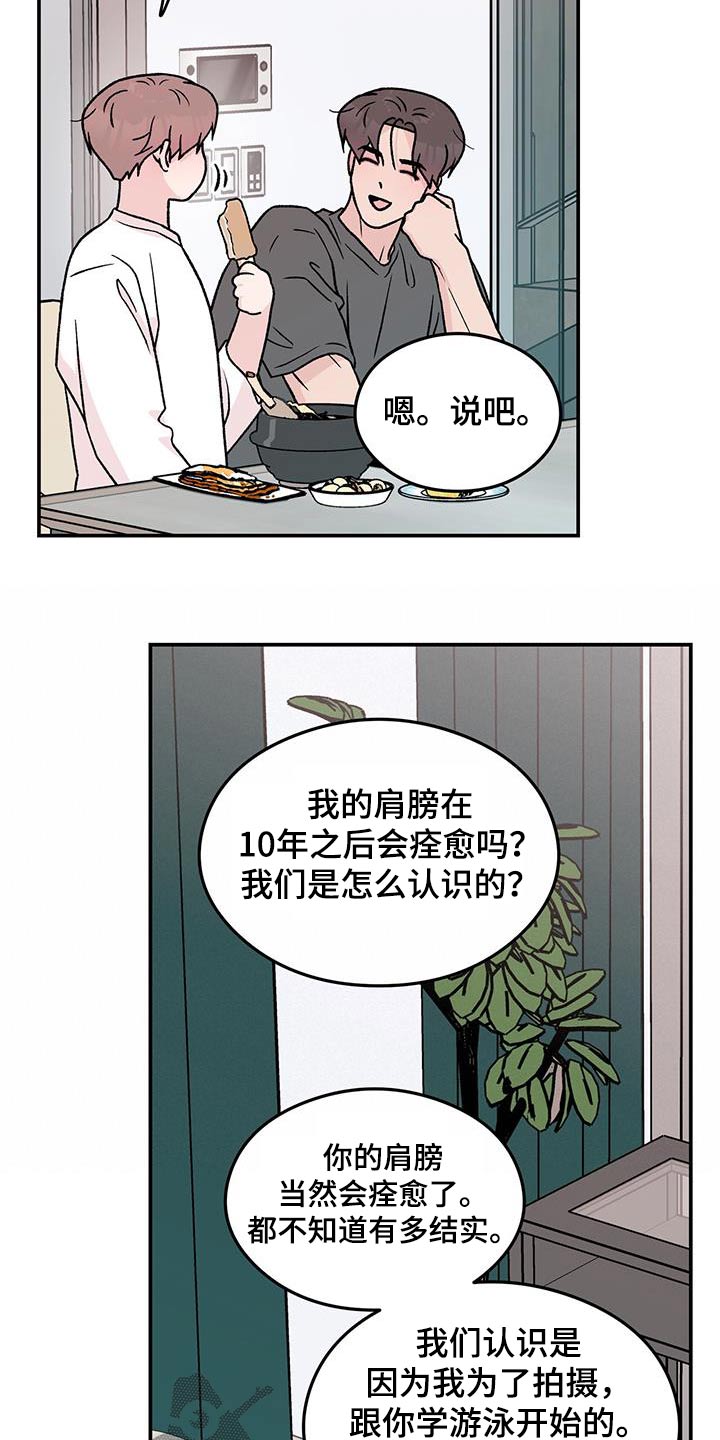 第191话18