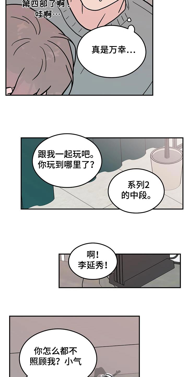 第192话9