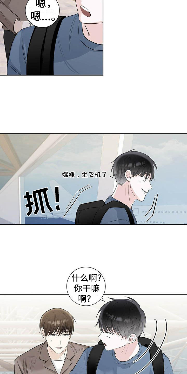 第5话9