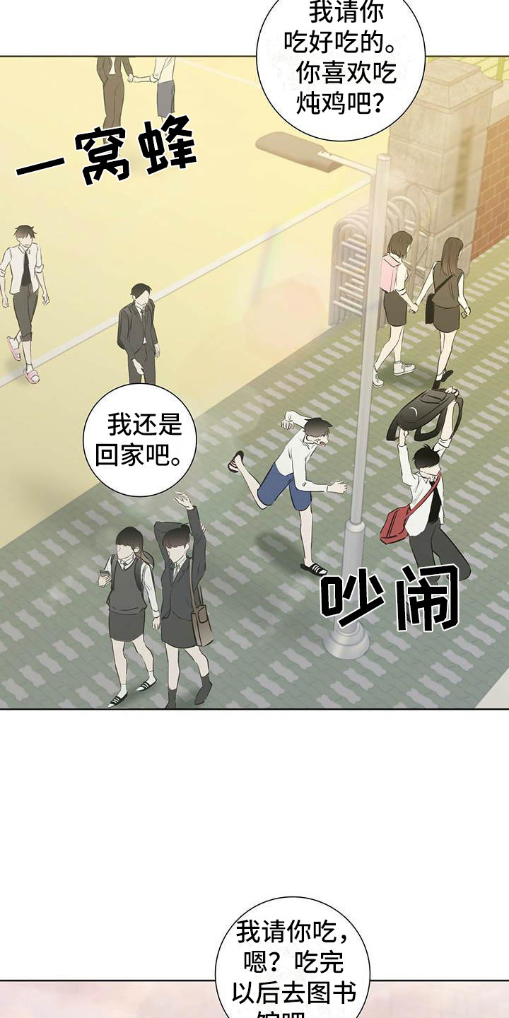 第11话8