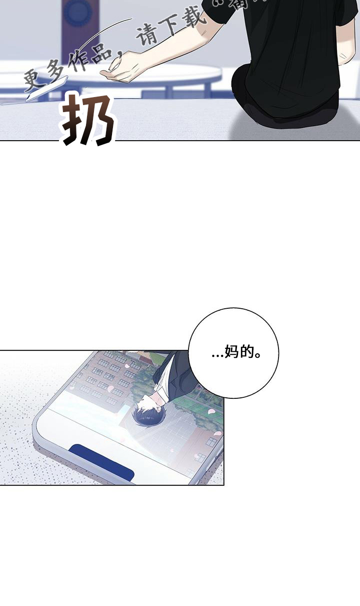 第35话33