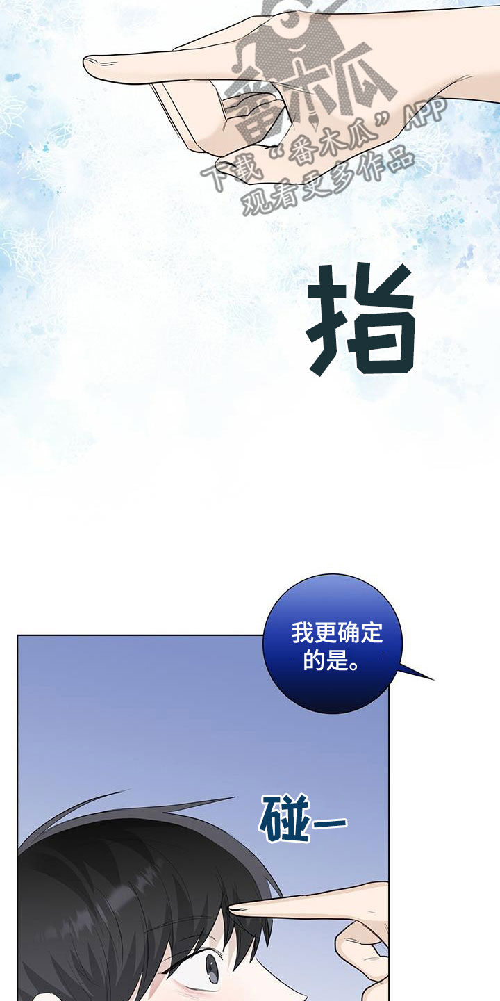 第39话15