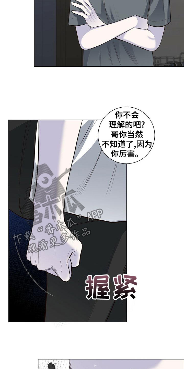 第46话2