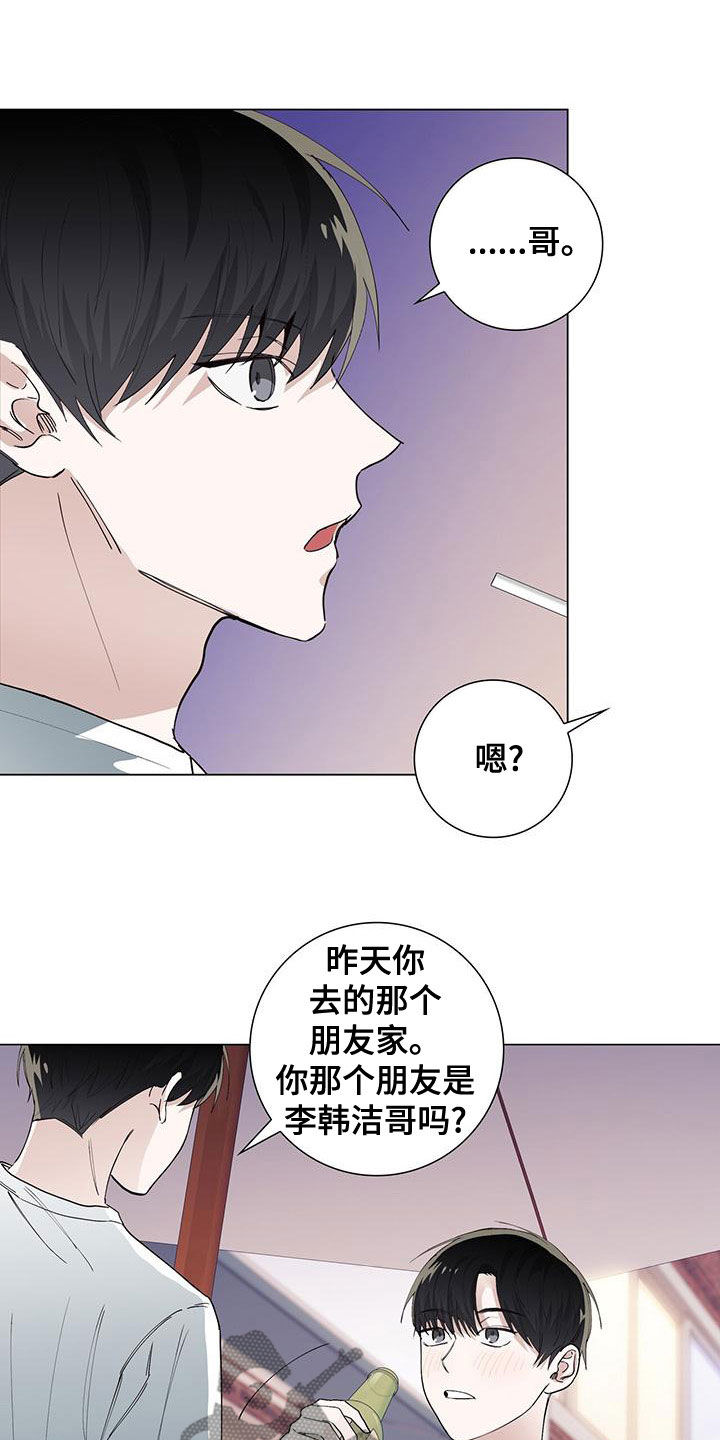 第51话18