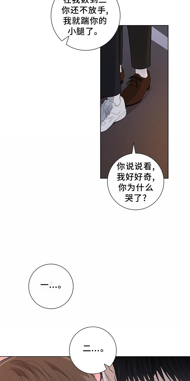 第65话11