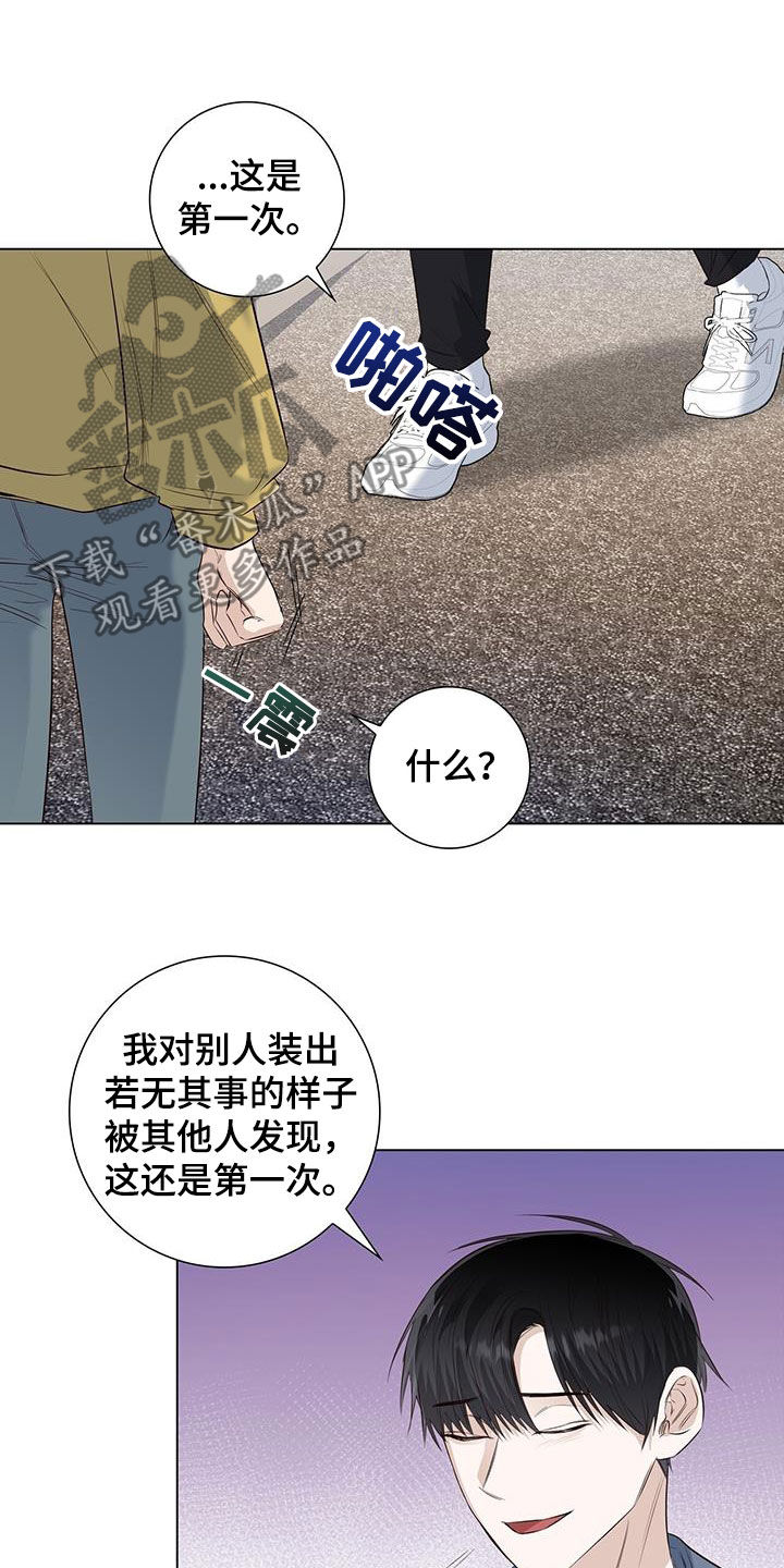 第73话13