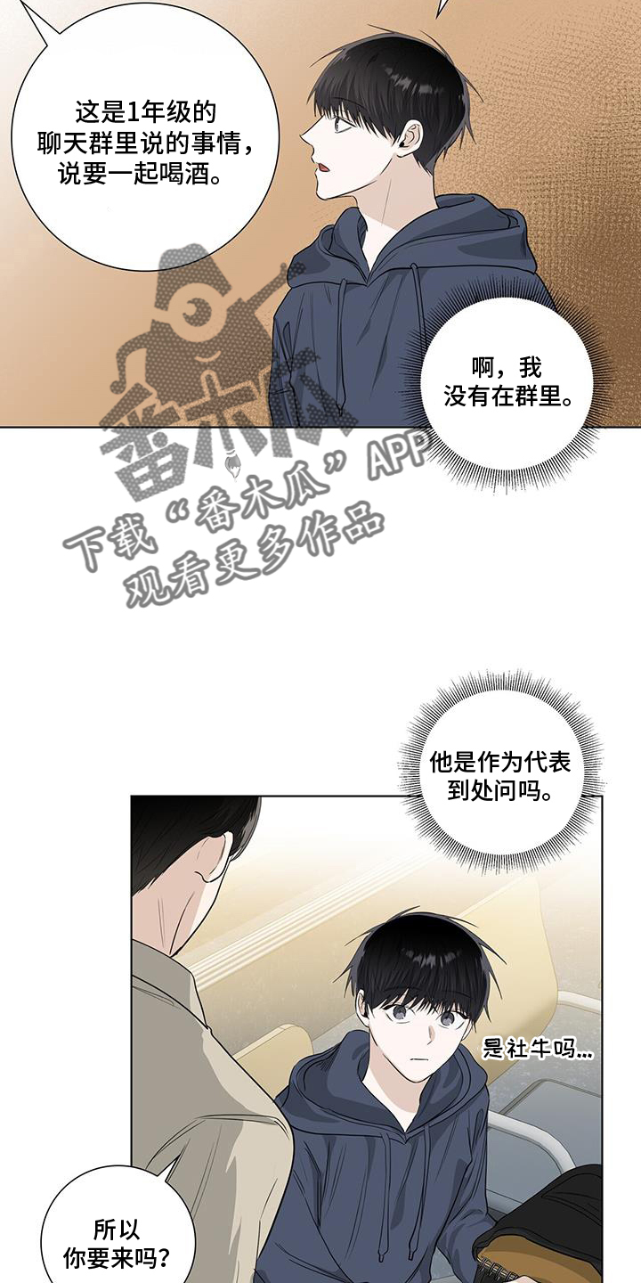 第104话15