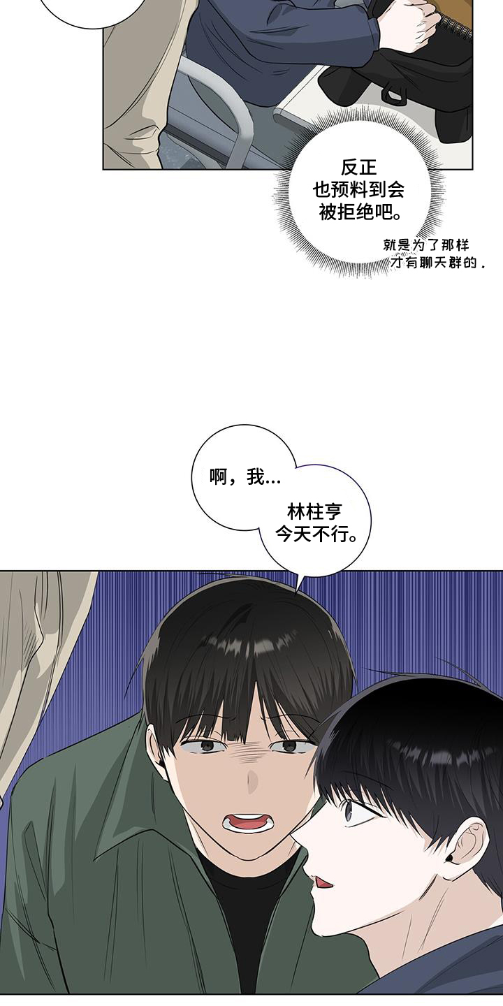 第104话16