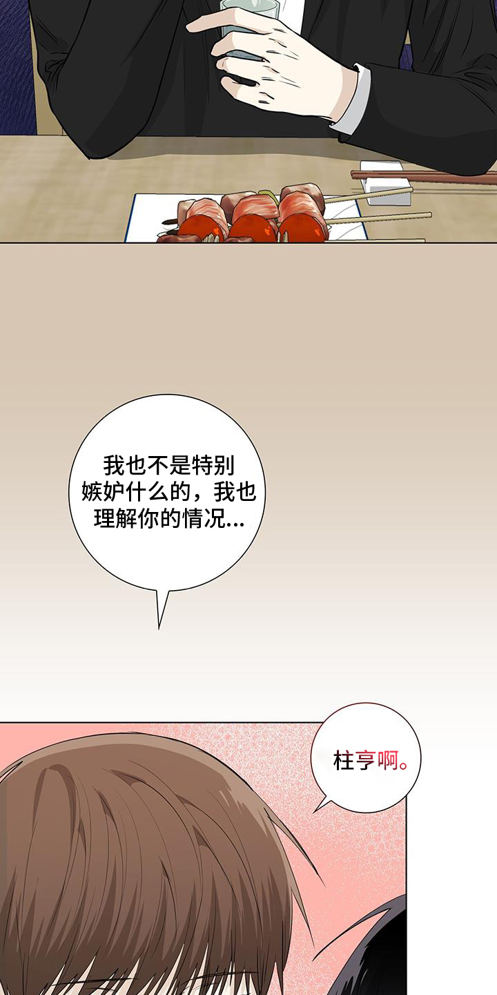 第105话22