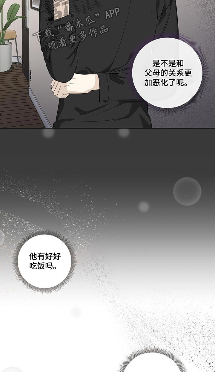 第109话17