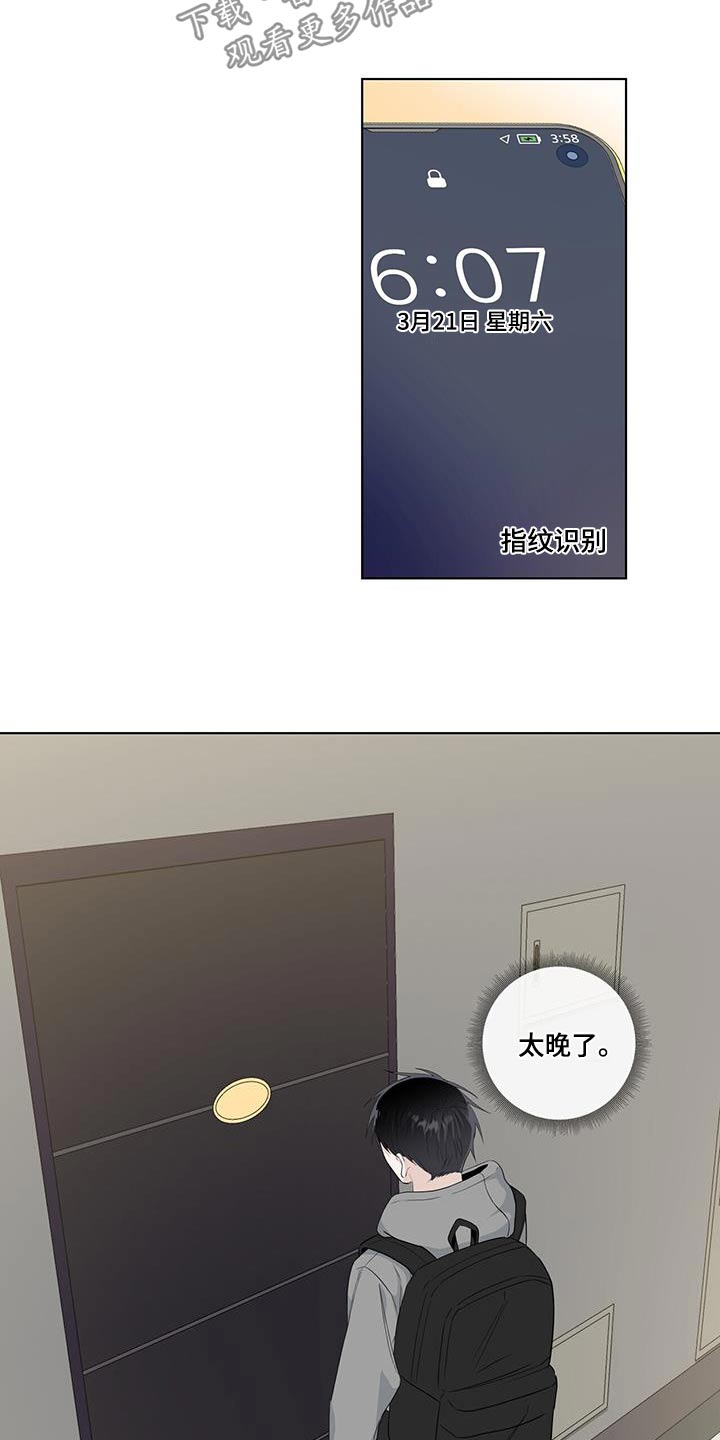 第110话16