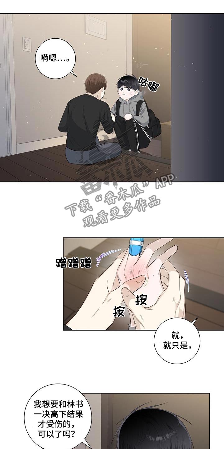 第111话16